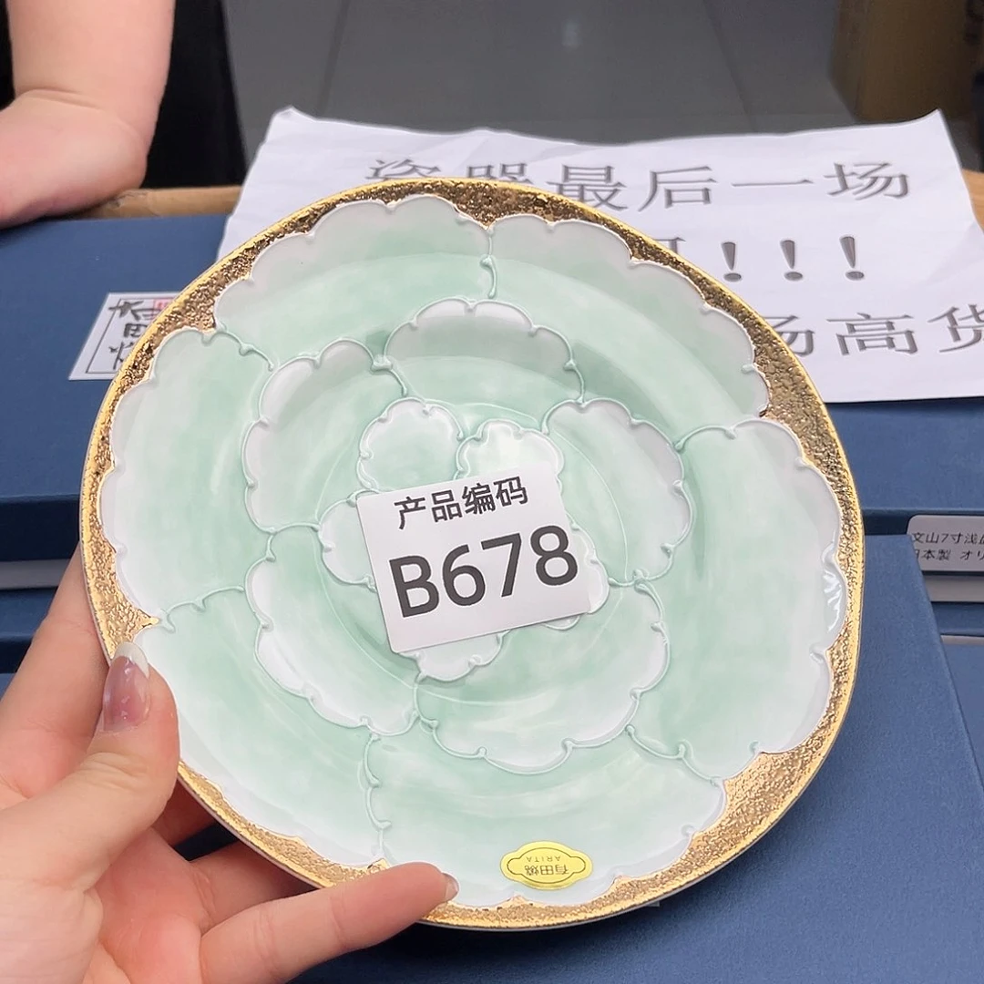 瓷片哦哦哦哦哦哦哦哦哦