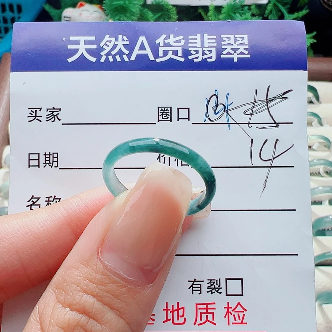 未镶嵌戒指翡翠炸*戒指