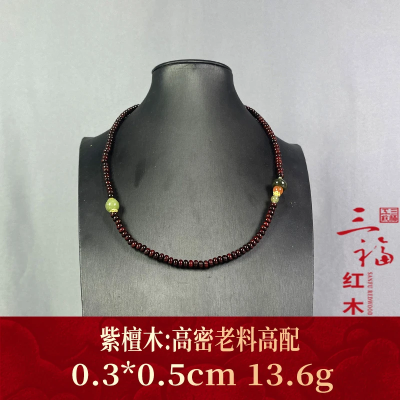 114306 高密老料高配 紫檀木