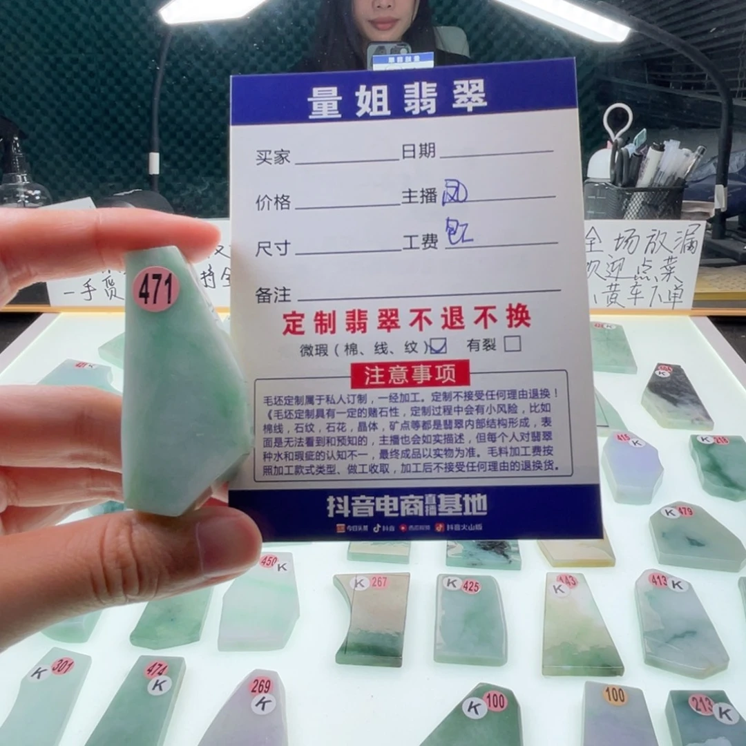 定制翡翠未镶嵌私人订制天然翡翠A货