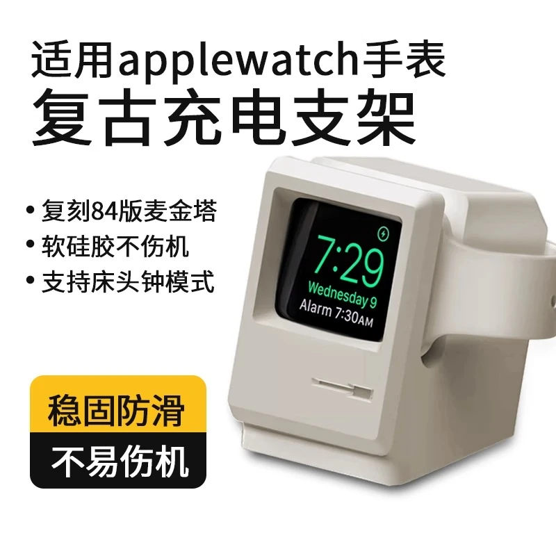 适用AppleWatch底座苹果手表SE8/9/7/6/5磁吸充电器支架Ultra桌面