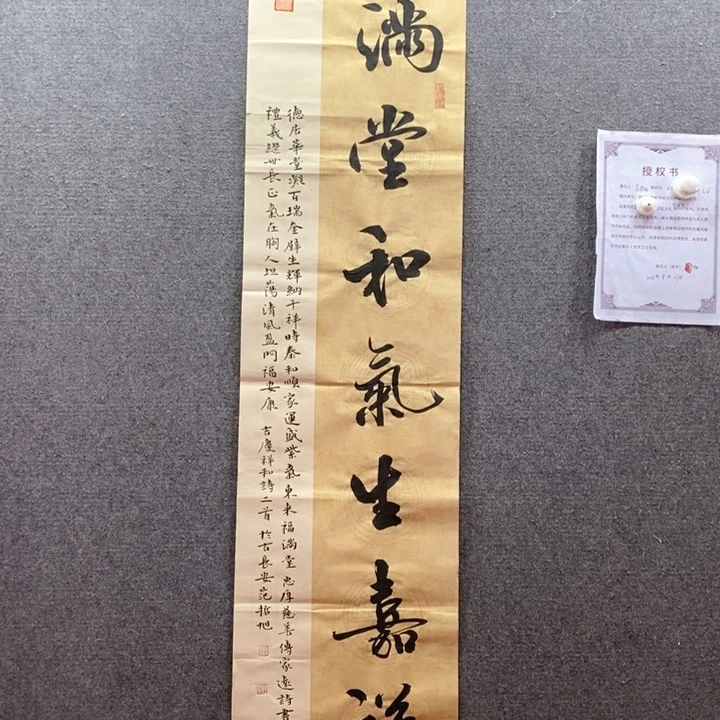 书法书法作品多次参加