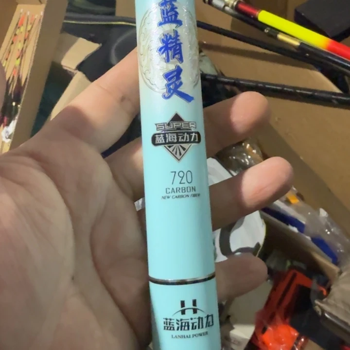 蓝精灵7.2米？？？？。？