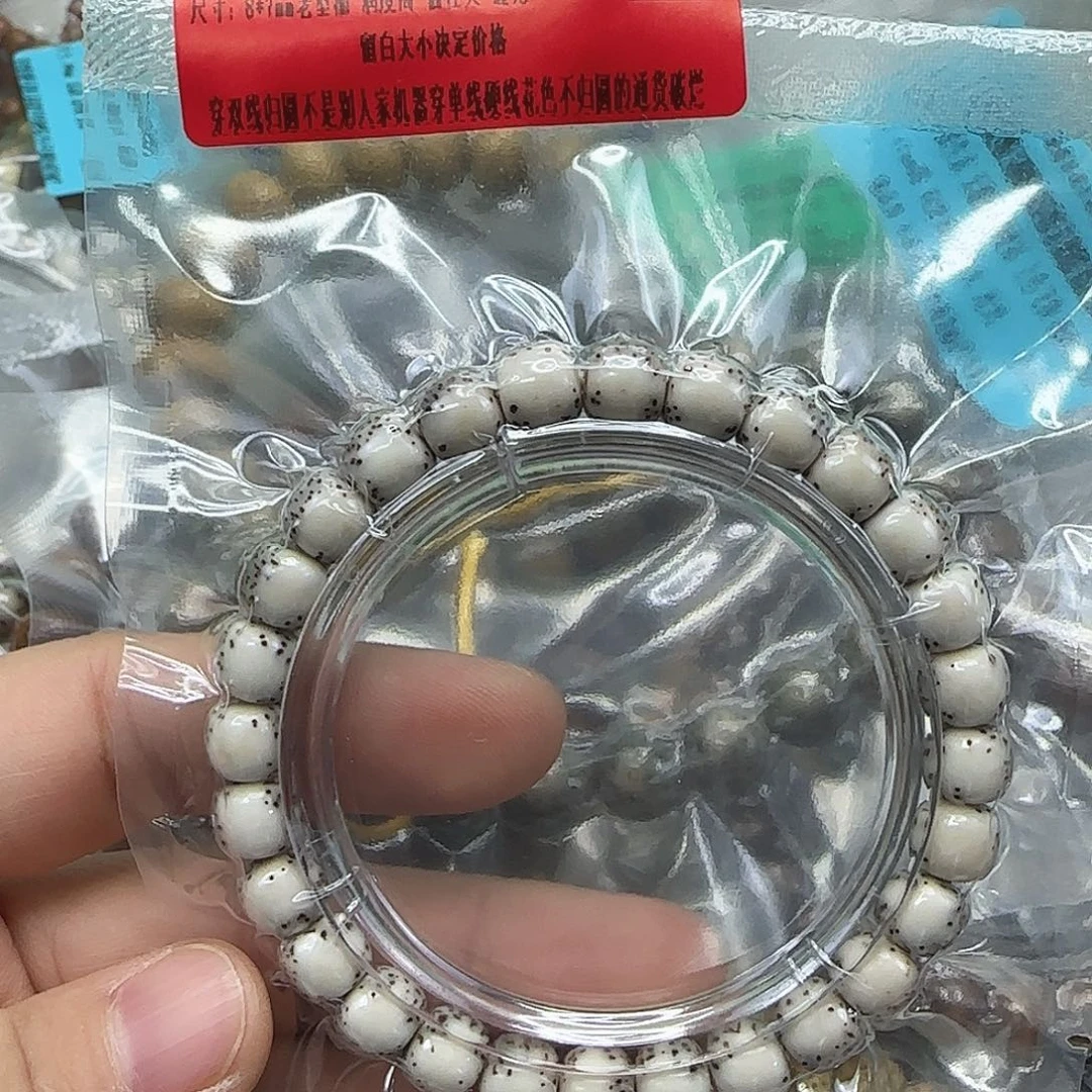 星月菩提手串197动地半壁留白87单圈河豚