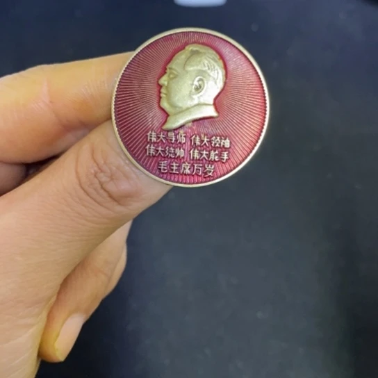 景德镇陶瓷研究所