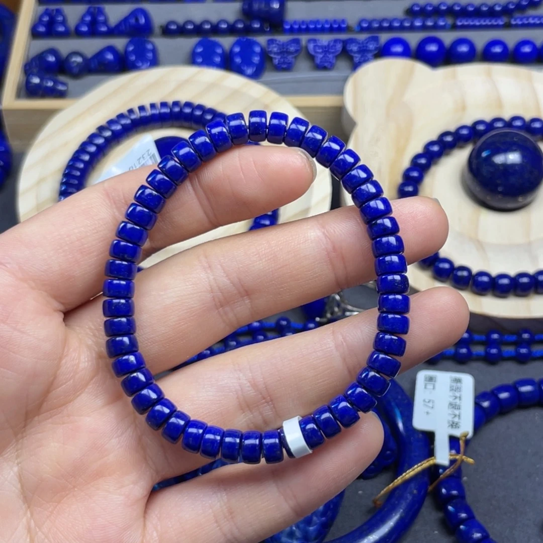 青金石未镶嵌药片手串6+