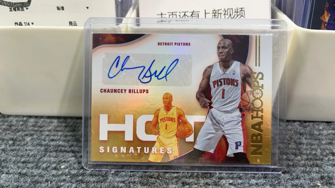 昌西比卢普斯 hoops hot折射 活塞队名宿 冠军成员 正版球星卡