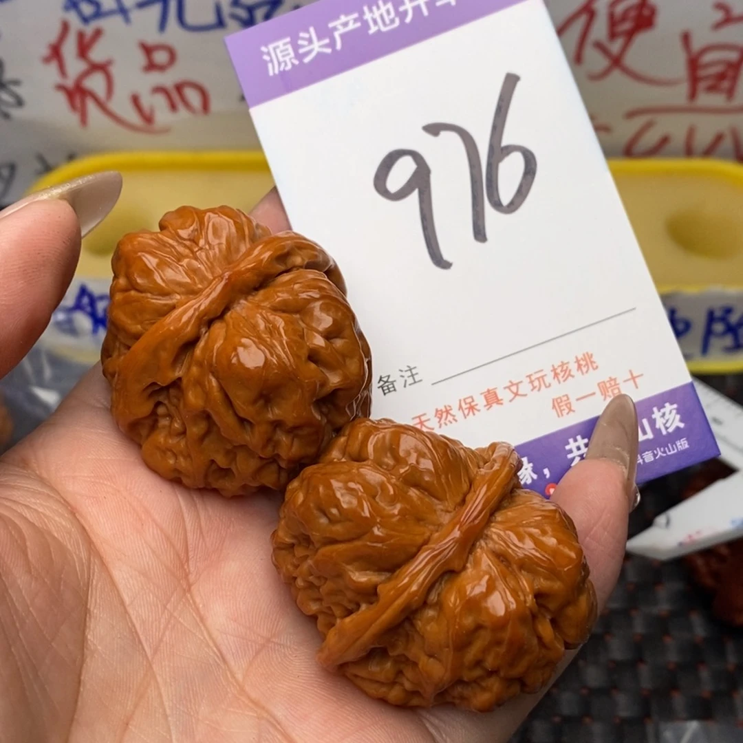 文玩核桃把件核桃