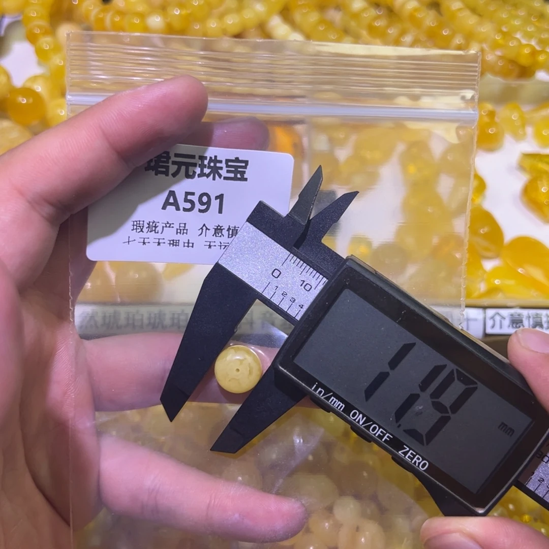 蜜蜡未镶嵌裸石591