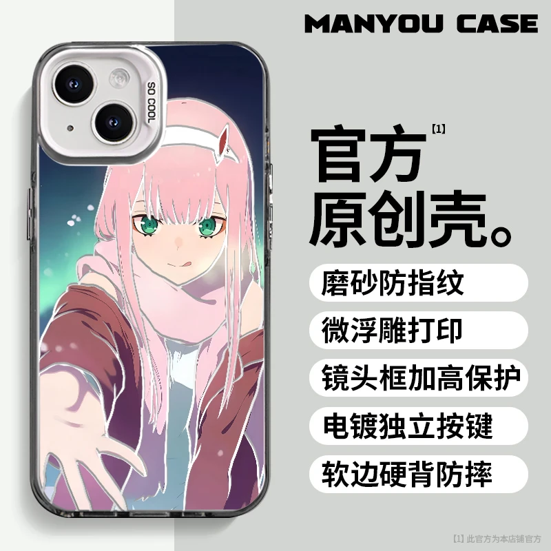 02适用于动漫小众苹果16华为一加oppo小米手机防摔壳