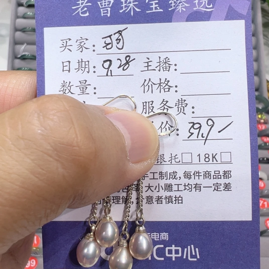 银S925镶嵌淡水珍珠耳饰1111