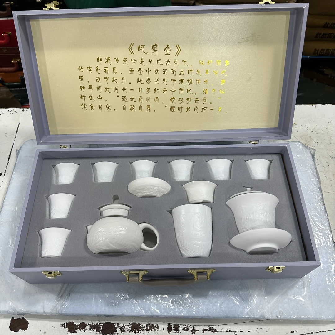 高档素烧羊脂玉瓷万里长城浮雕功夫茶具套装家用客厅中式送礼