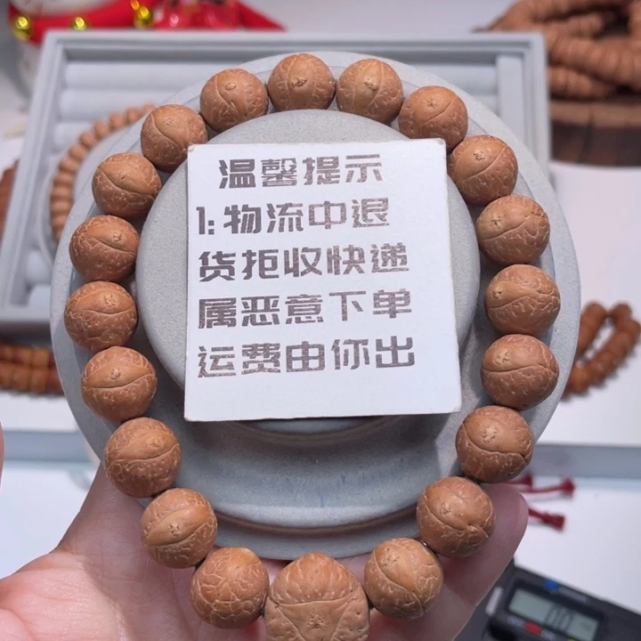 凤眼菩提吊坠手串 13.5 116