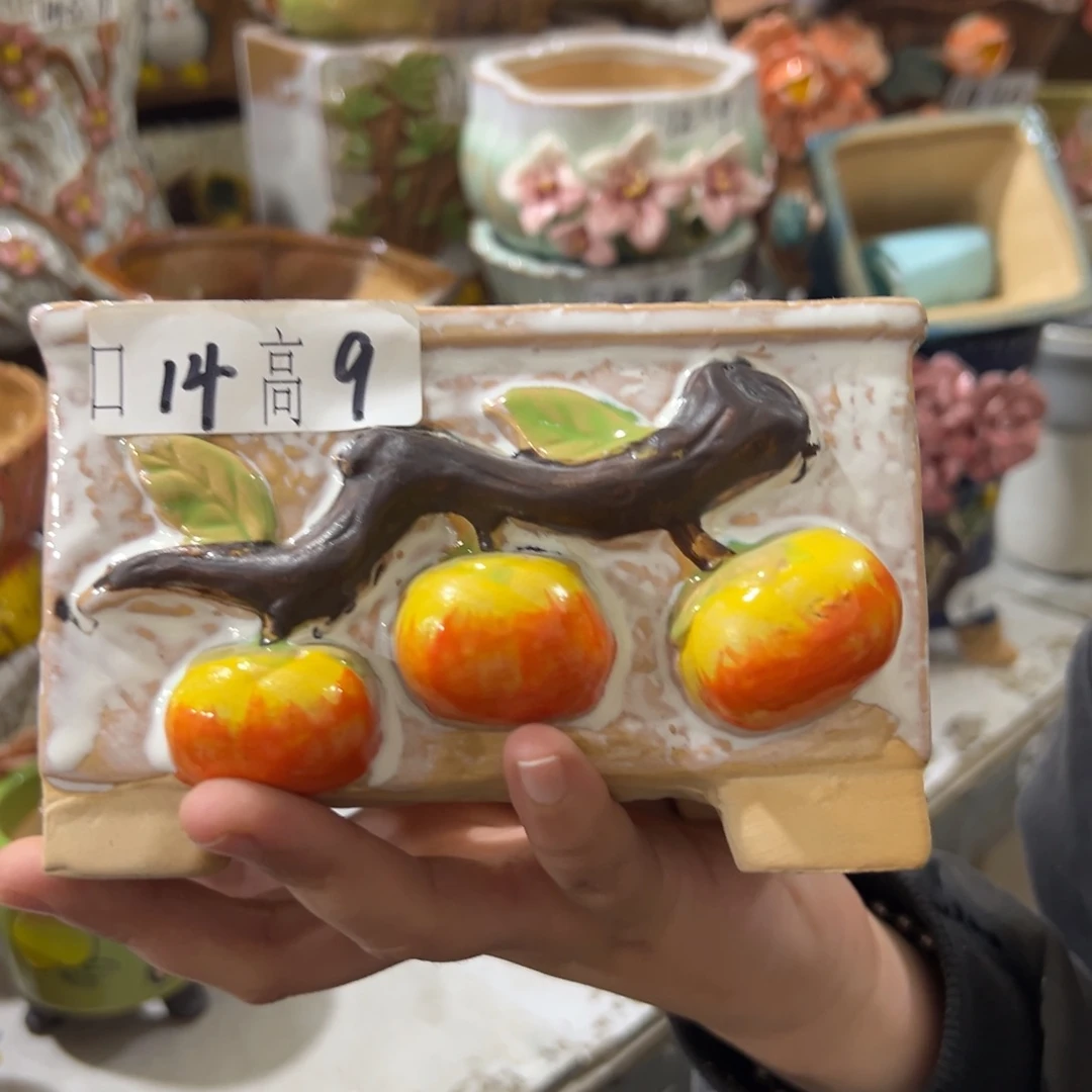 满20米秒退拉黑花盆