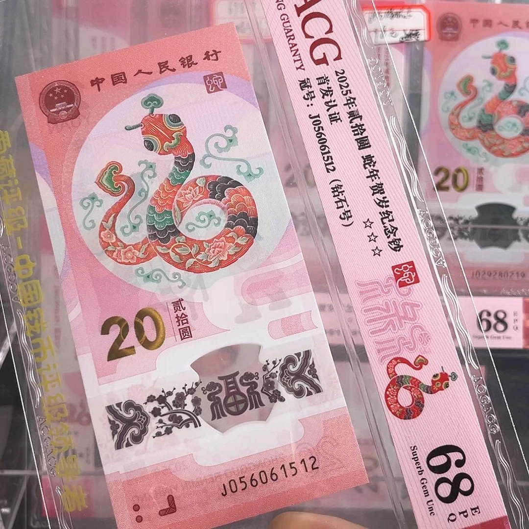 056061512单张68分钻石号