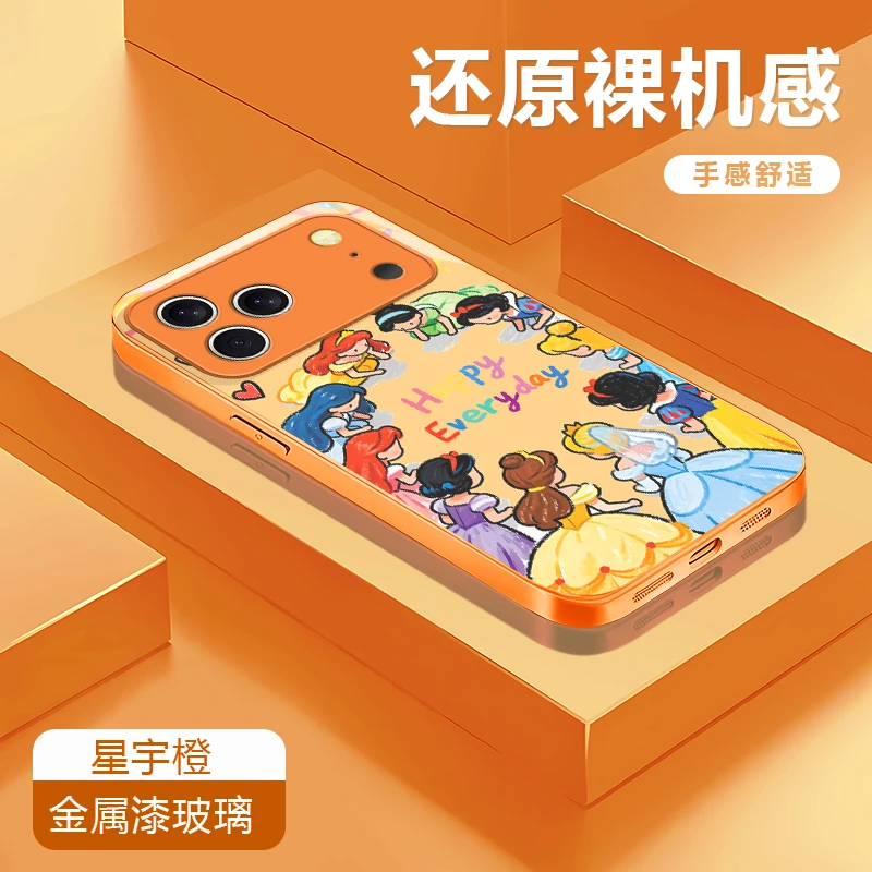 公主星宇橙适用苹果17/16华为P70/vivo/oppo金属玻璃防摔手机壳潮
