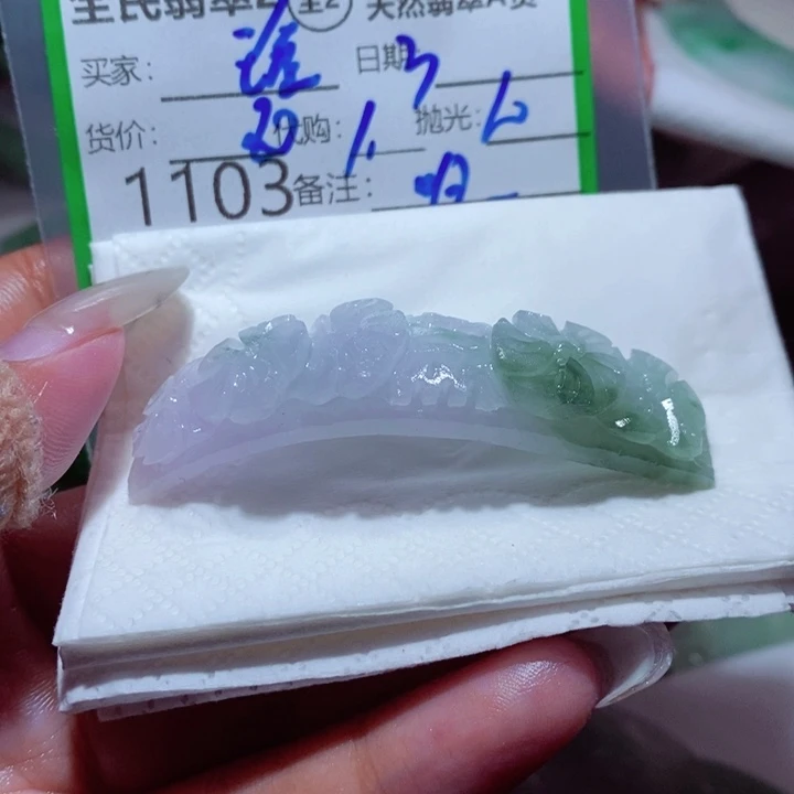 瑶***天定制翡翠未镶嵌翡翠