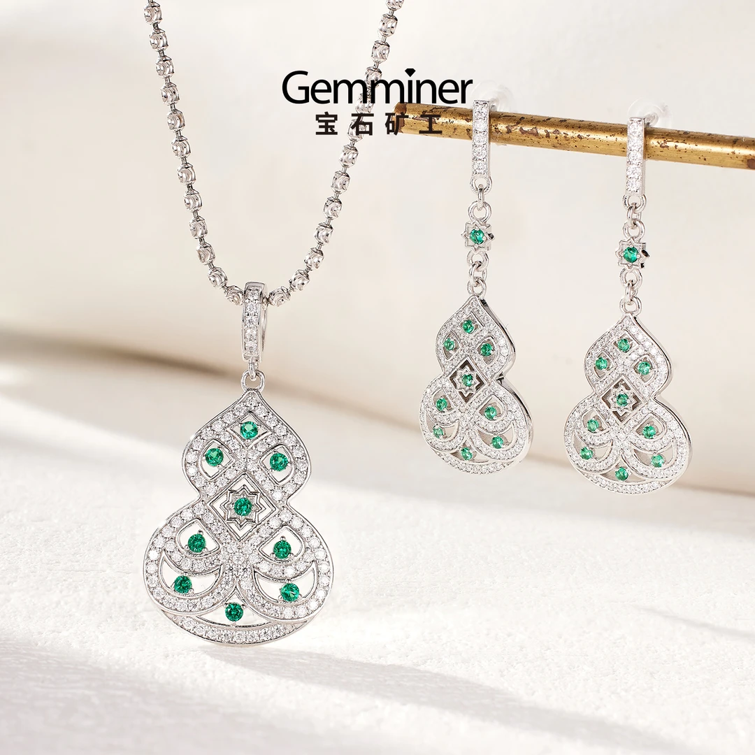 宝石矿工  铂金PT950祖母绿耳饰吊坠