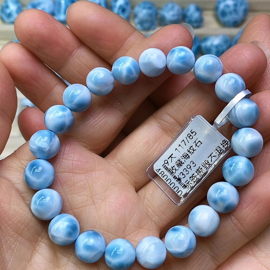 针钠钙石（海纹石）未镶嵌手链