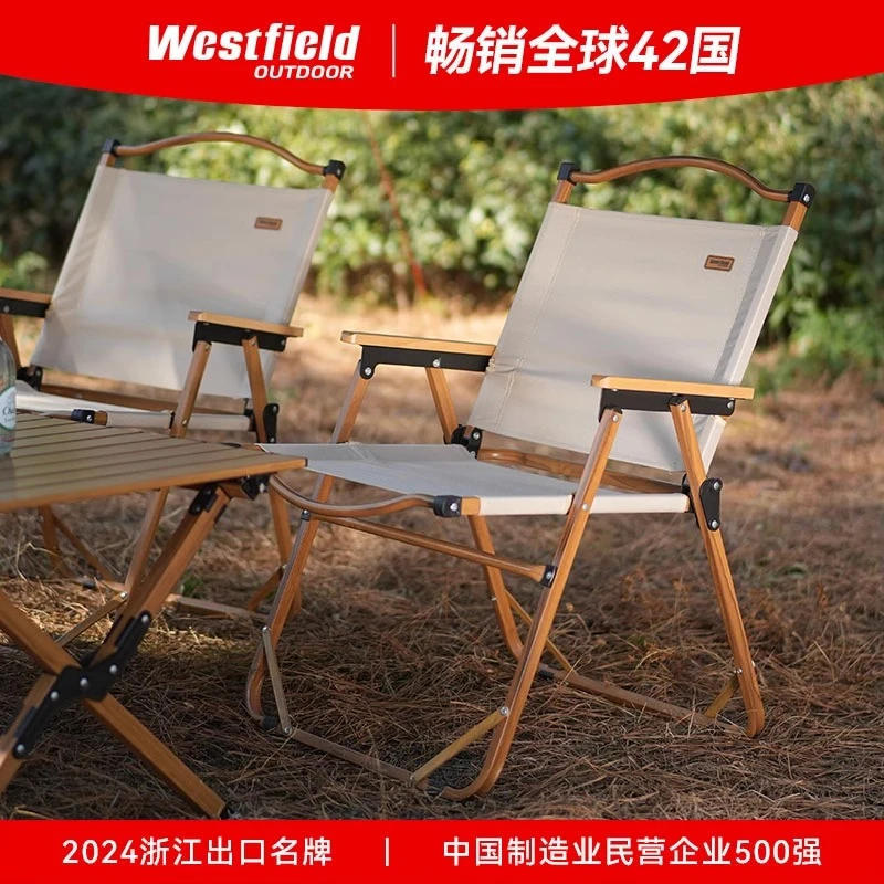 我飞户外折叠椅子露营椅子克米特椅便携桌椅沙滩椅野餐凳超轻钓鱼