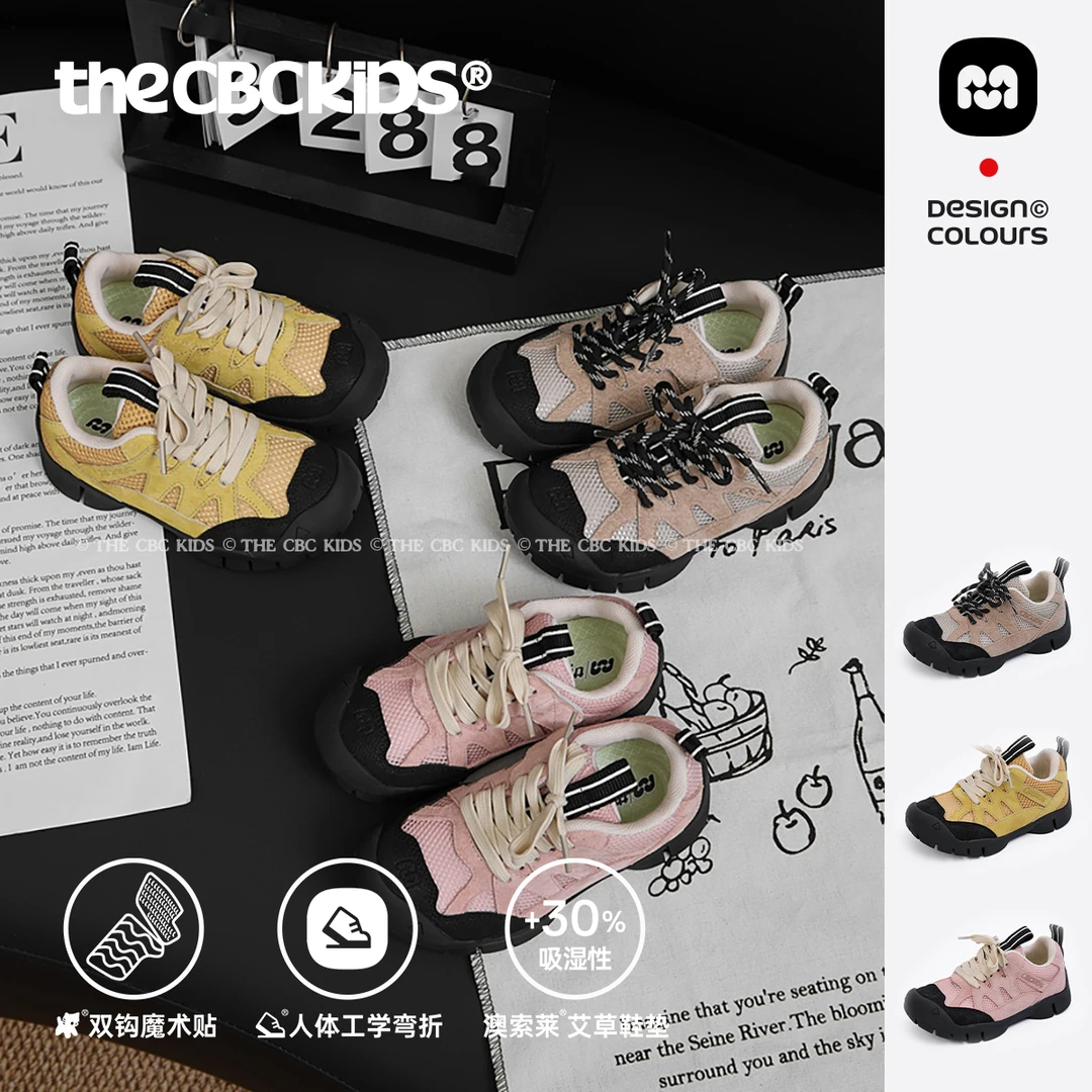 软底单网时尚百搭透气韩版登山鞋防滑耐磨运动鞋儿童魔术贴252120