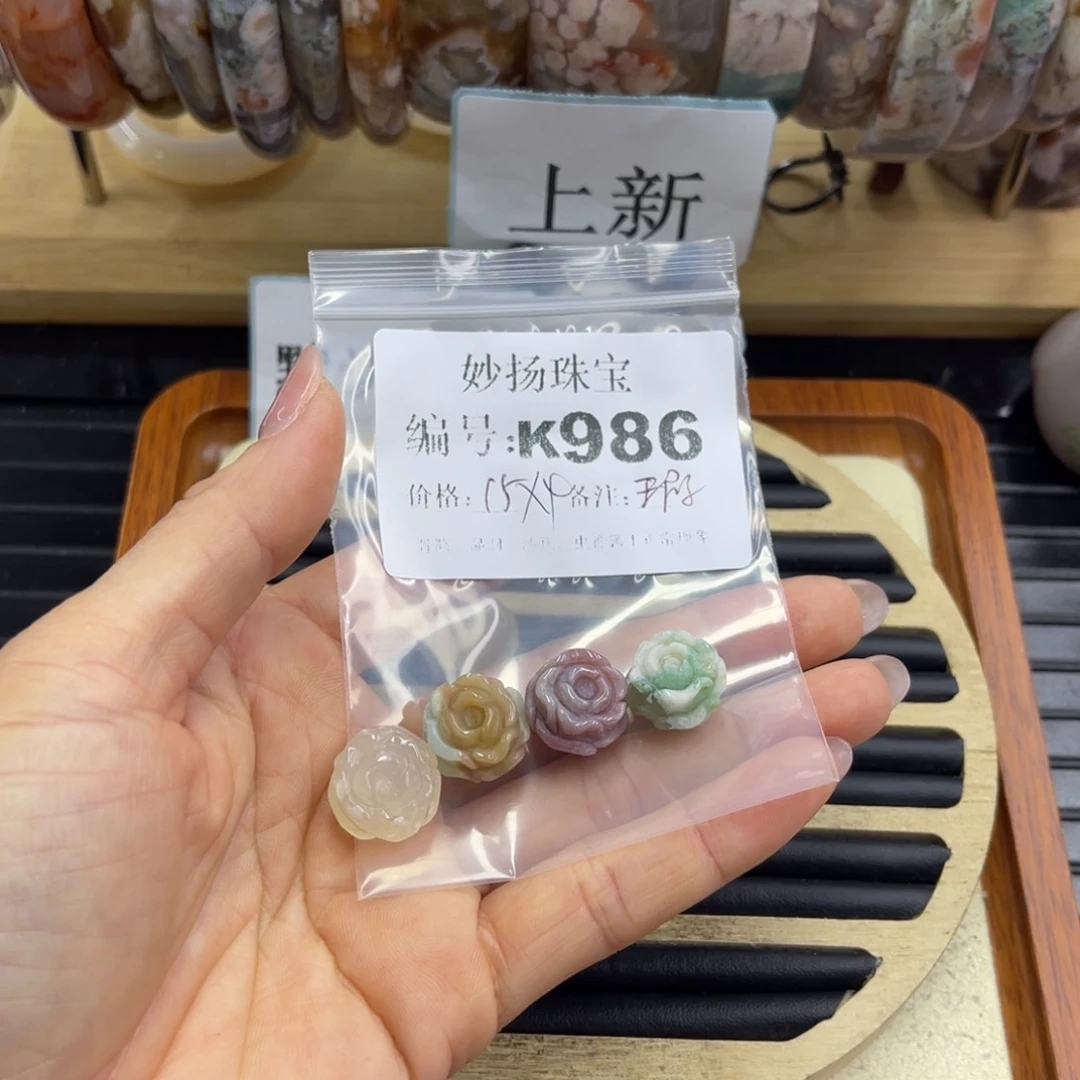 合金默认有瑕石英质玉尹*财