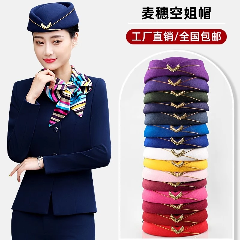 空姐帽子主持直播礼仪空乘培训帽子时尚通勤百搭航空姐表演出道具