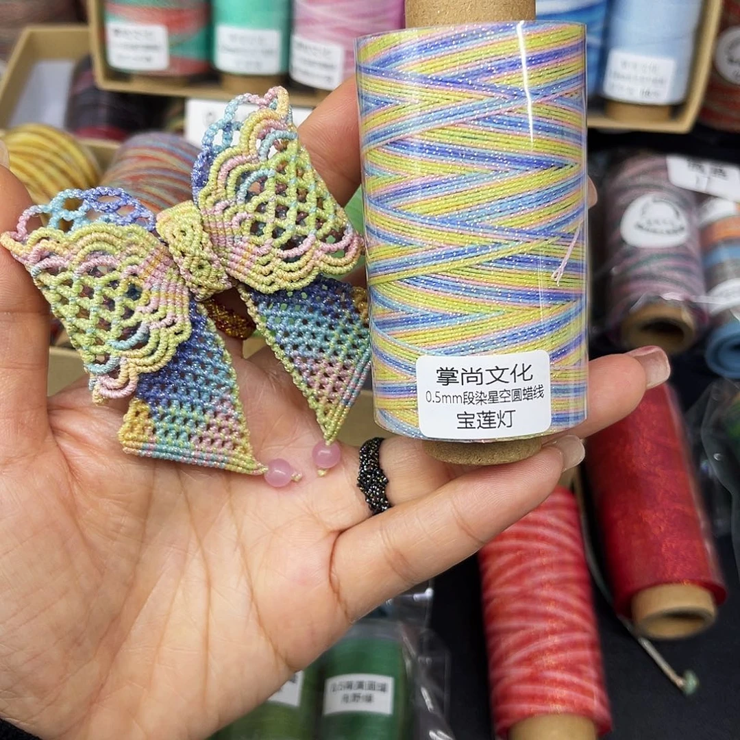 孤品0.5星空段染蜡线50克宝莲灯