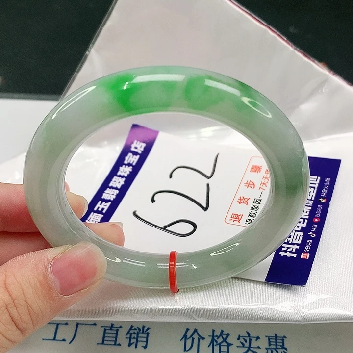 未镶嵌手镯翡翠翡翠