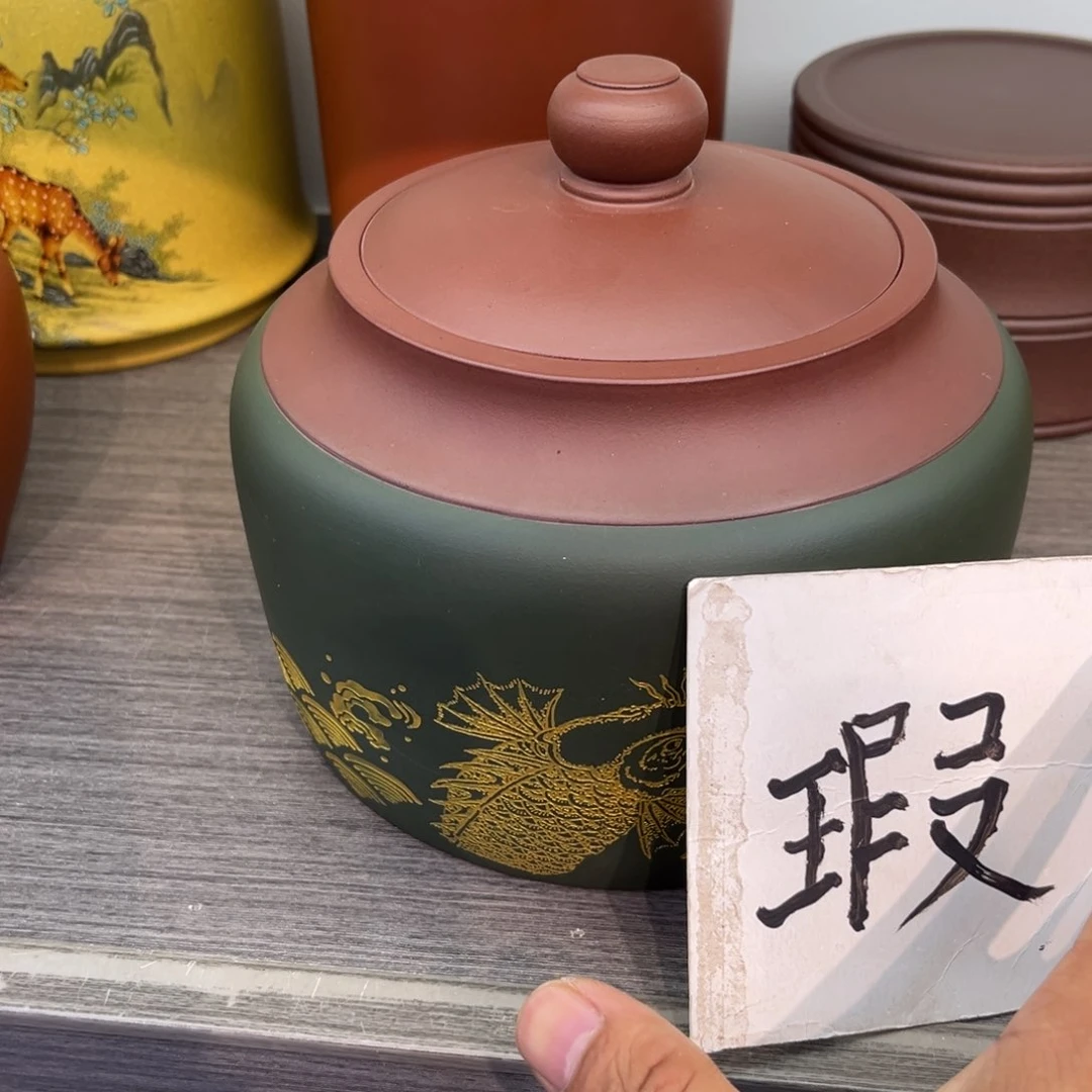紫砂茶叶罐精品紫砂茶叶罐福利专场
