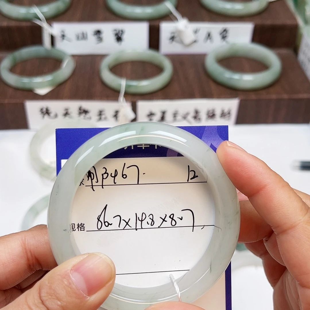 石英质玉手镯未镶嵌用****6