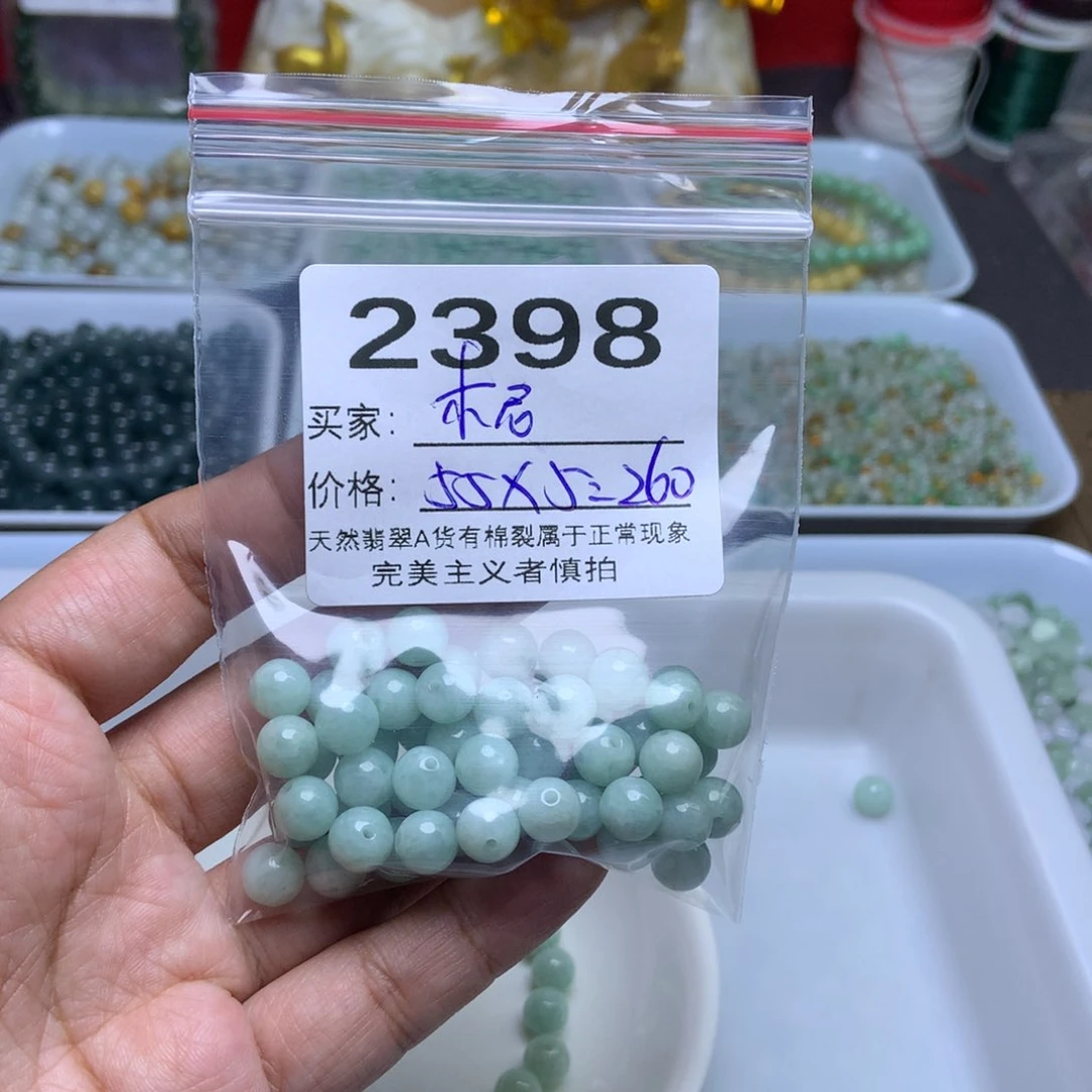 未镶嵌手链翡翠木*