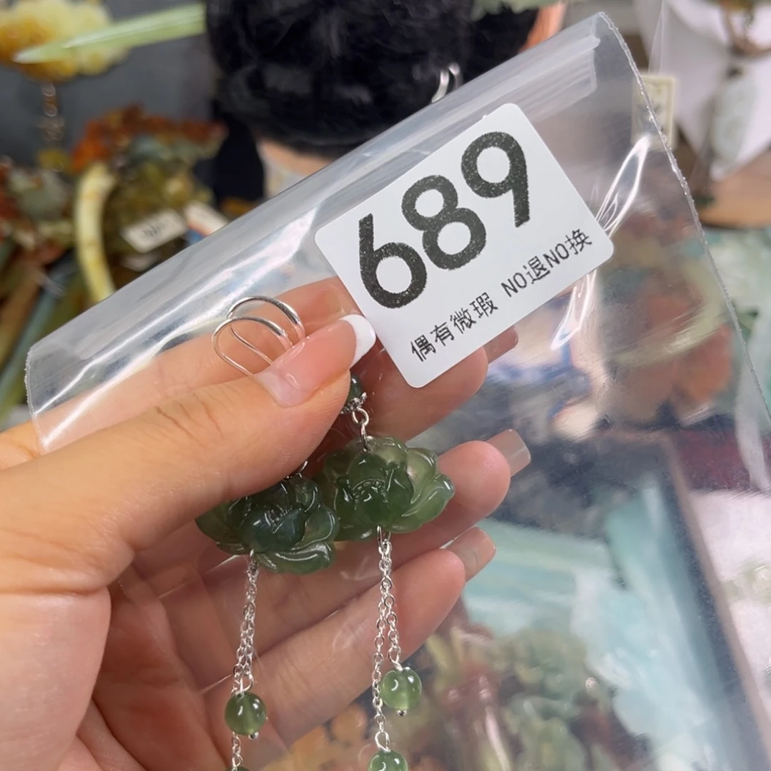 岫玉未镶嵌耳钉锦***?
