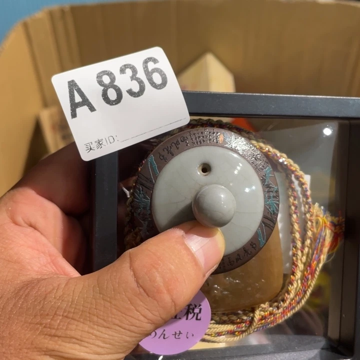 牧***人瓷器专属定向链接