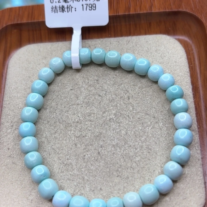 绿松石手链未镶嵌