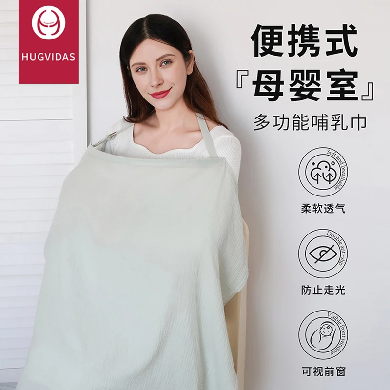 哺乳巾外出喂奶神器遮羞布遮挡衣多功能盖罩辣妈款披肩防走光透气