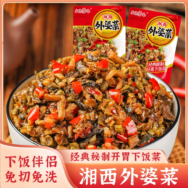 【10包*110g】湖南特产湘西外婆菜袋装梅干菜免洗免切下饭菜