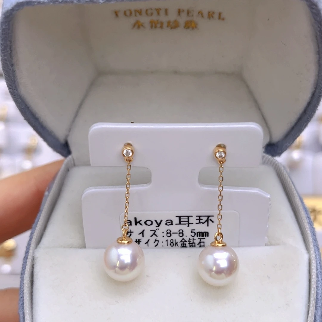 耳饰18K金镶嵌海水珍珠