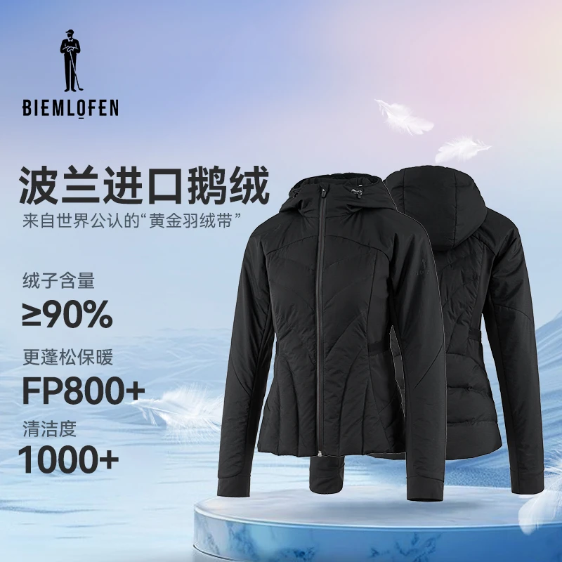【波兰鹅绒】比音勒芬高尔夫2025秋冬新女轻盈保暖羽绒服连帽外套