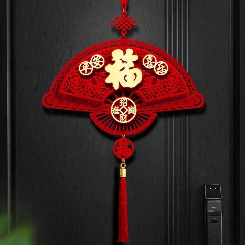 2026马年新年扇形福字挂件春节过年家里大门入户门喜庆挂饰装饰品