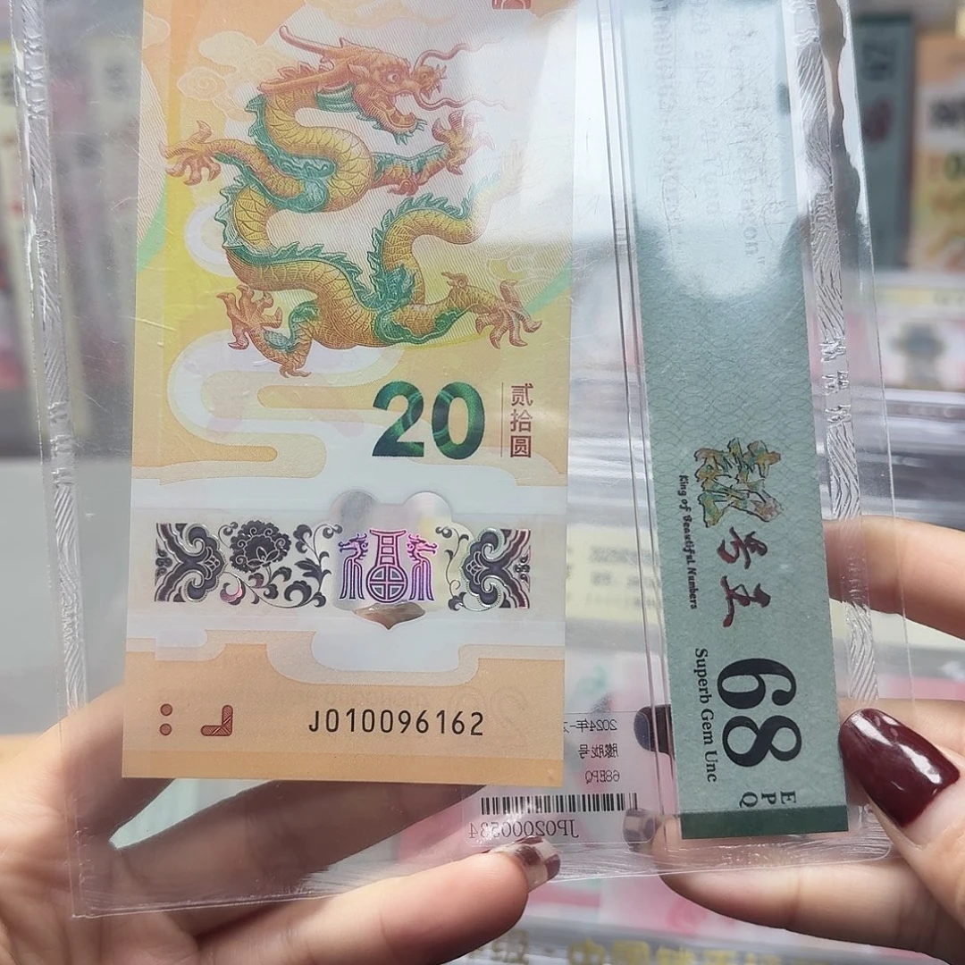 塑料010096162朦胧号，68