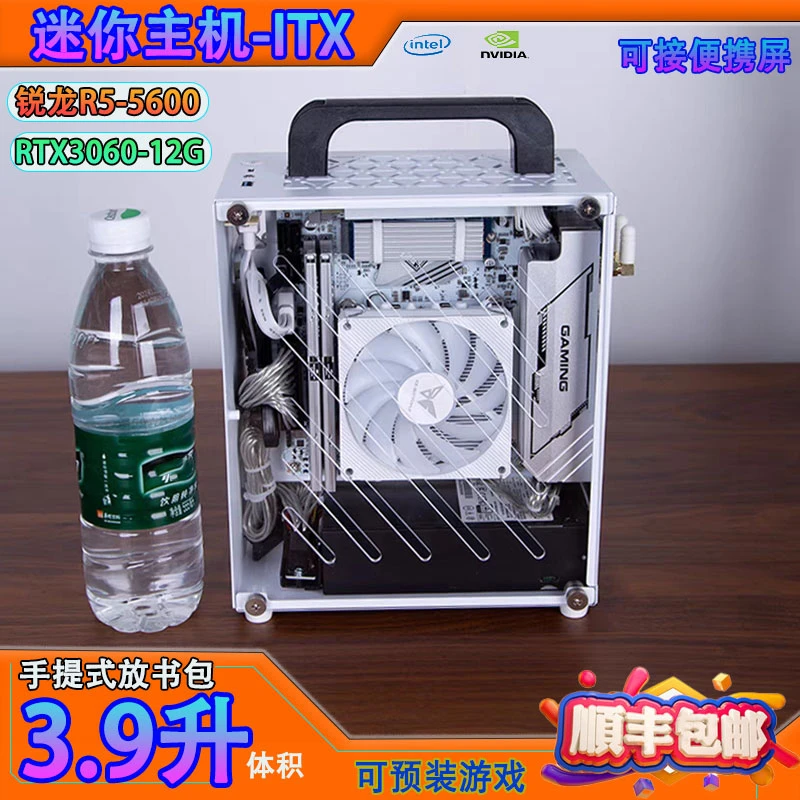 准新品  迷你电脑小ITX台式mini电脑畅玩3Aitx迷你小主机itx主机
