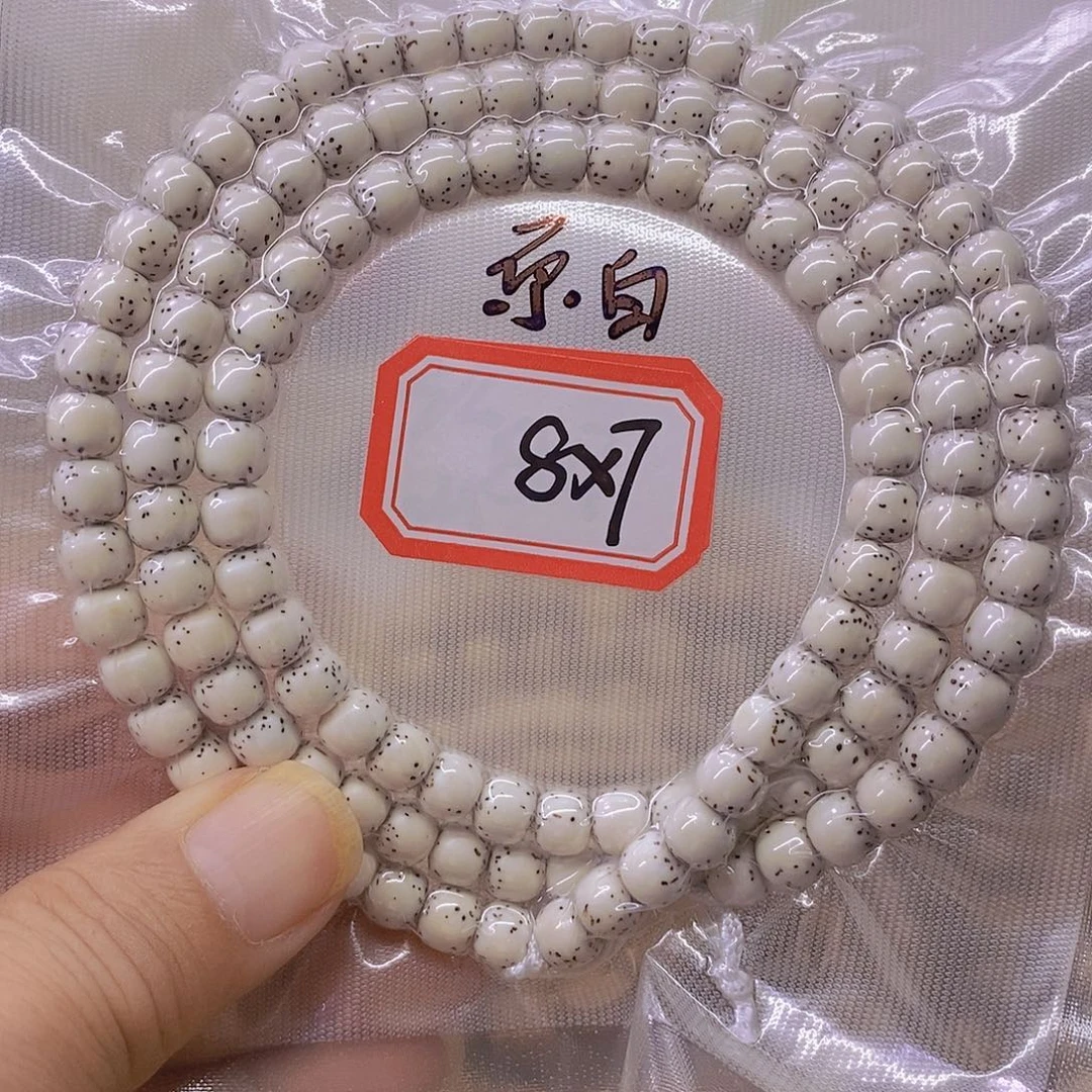 大***糖星月菩提手串9999999999