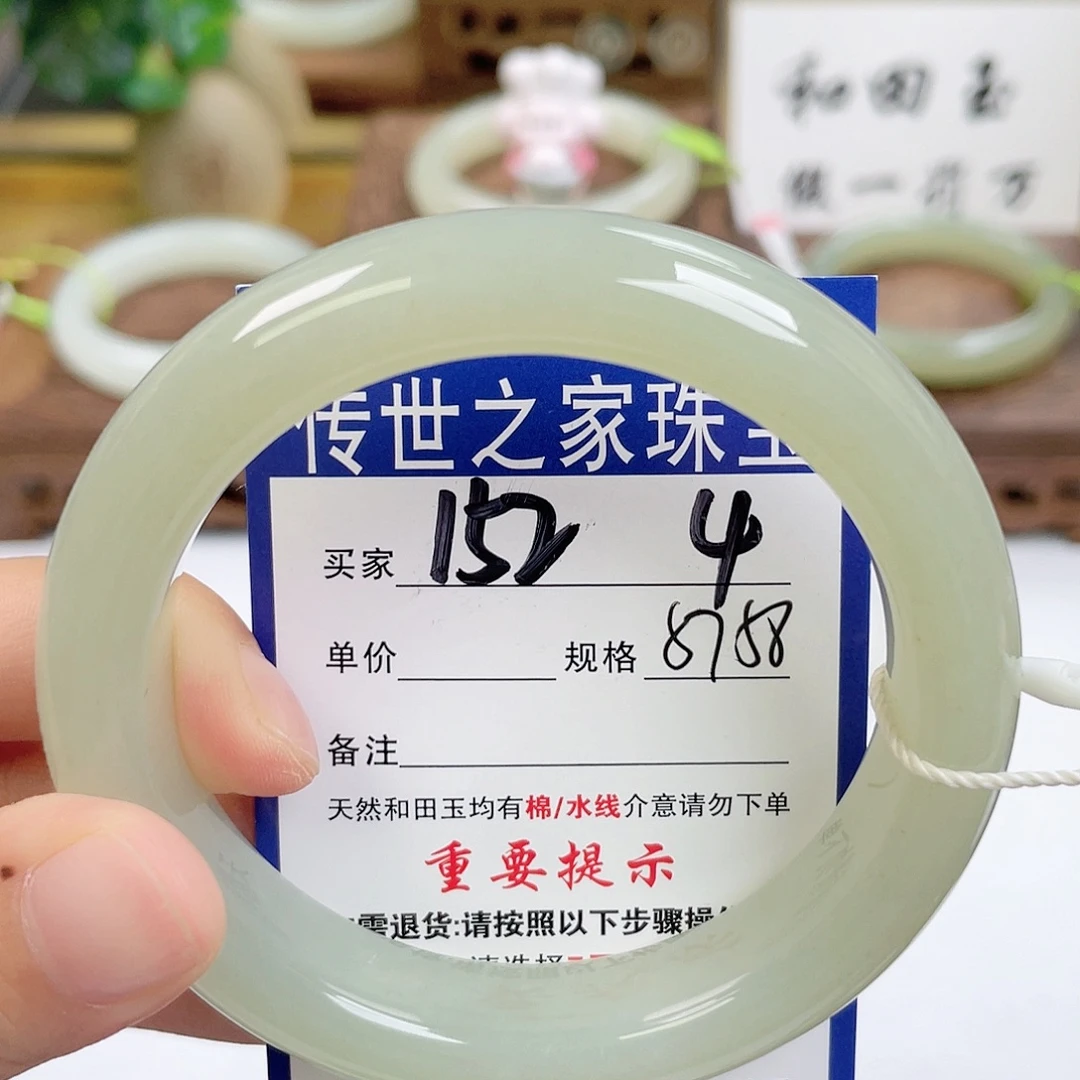 和田玉未镶嵌手镯
