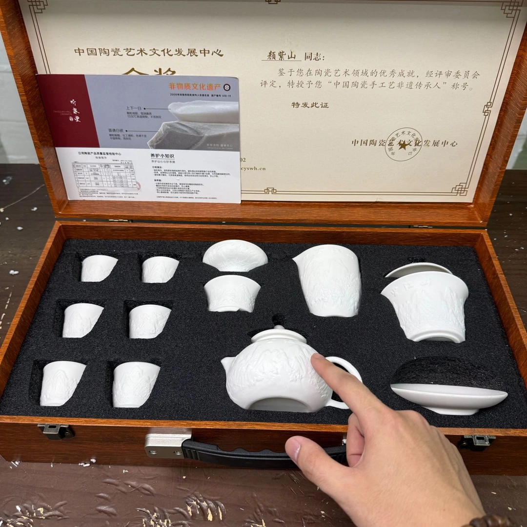 【闪购商品】千里江山影雕茶具高档礼盒套装（新老包装随机发货）@@@