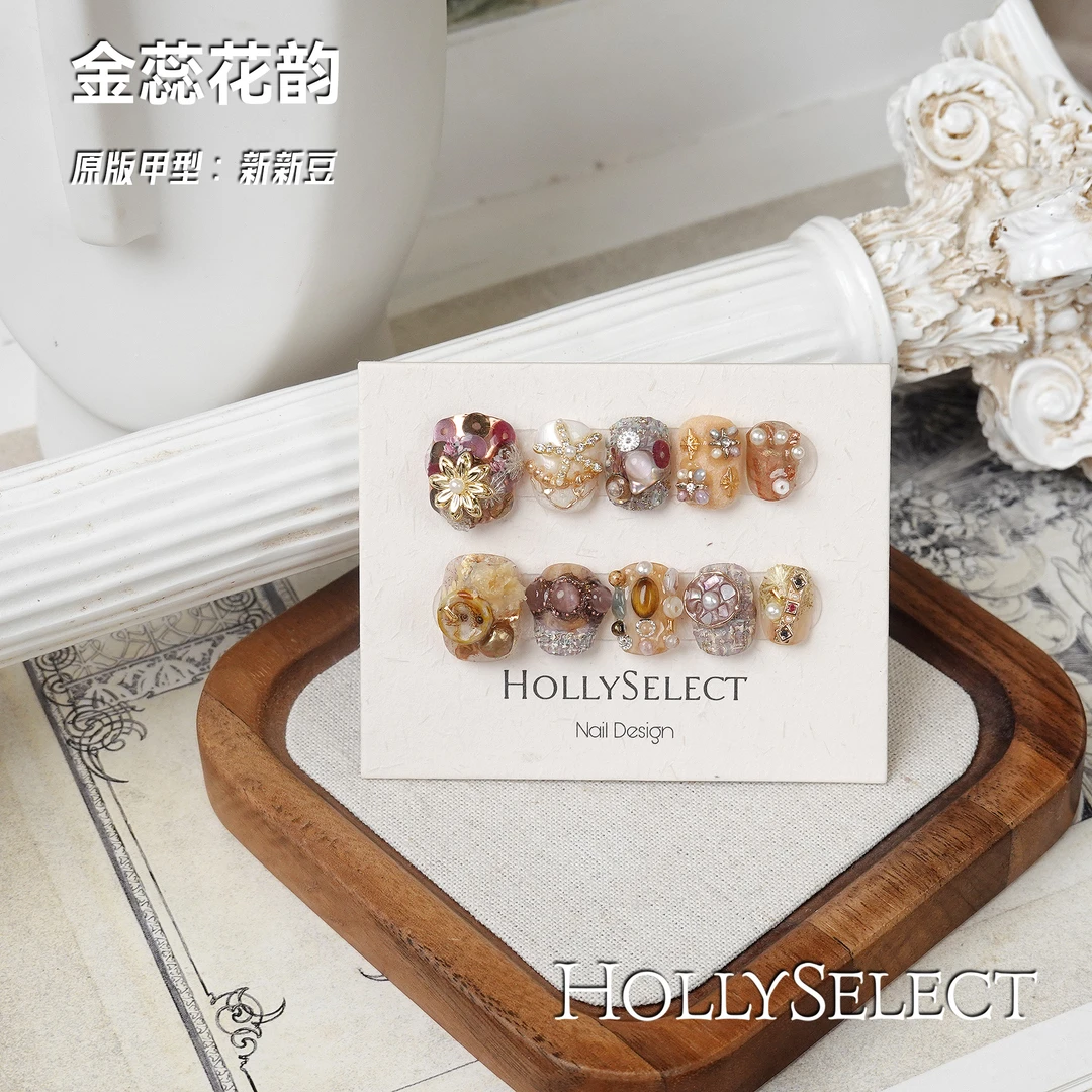 「金蕊花韵」返潮复古 HollySelect小众手工穿戴甲