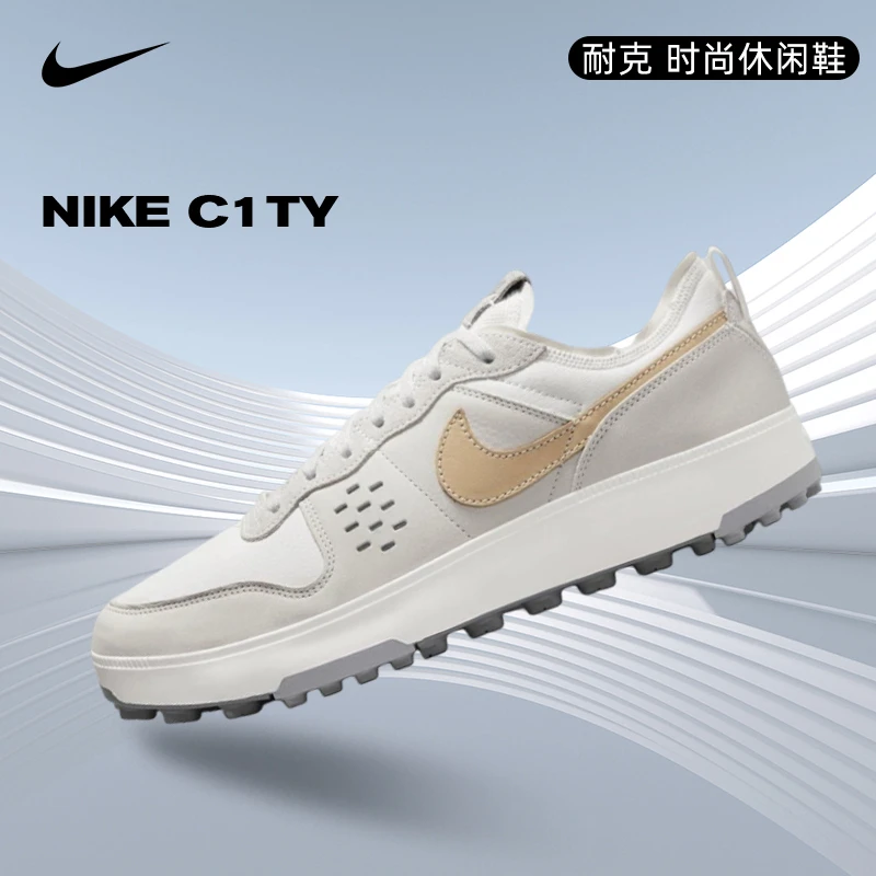 NIKE耐克男鞋NIKE C1TY个性潮流时尚百搭高级感休闲鞋HV5981-120