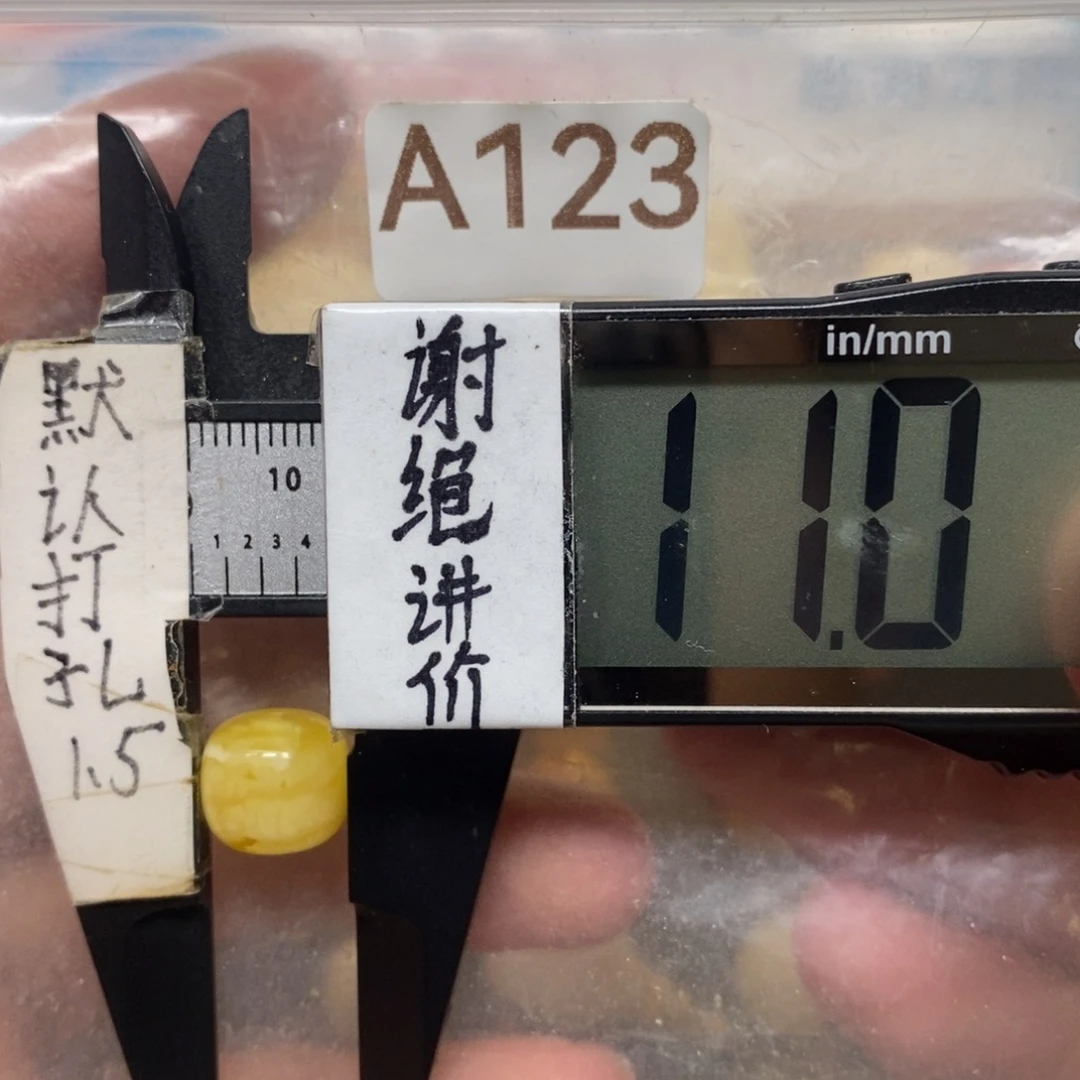 蜜蜡未镶嵌裸石黄白虎皮妖花