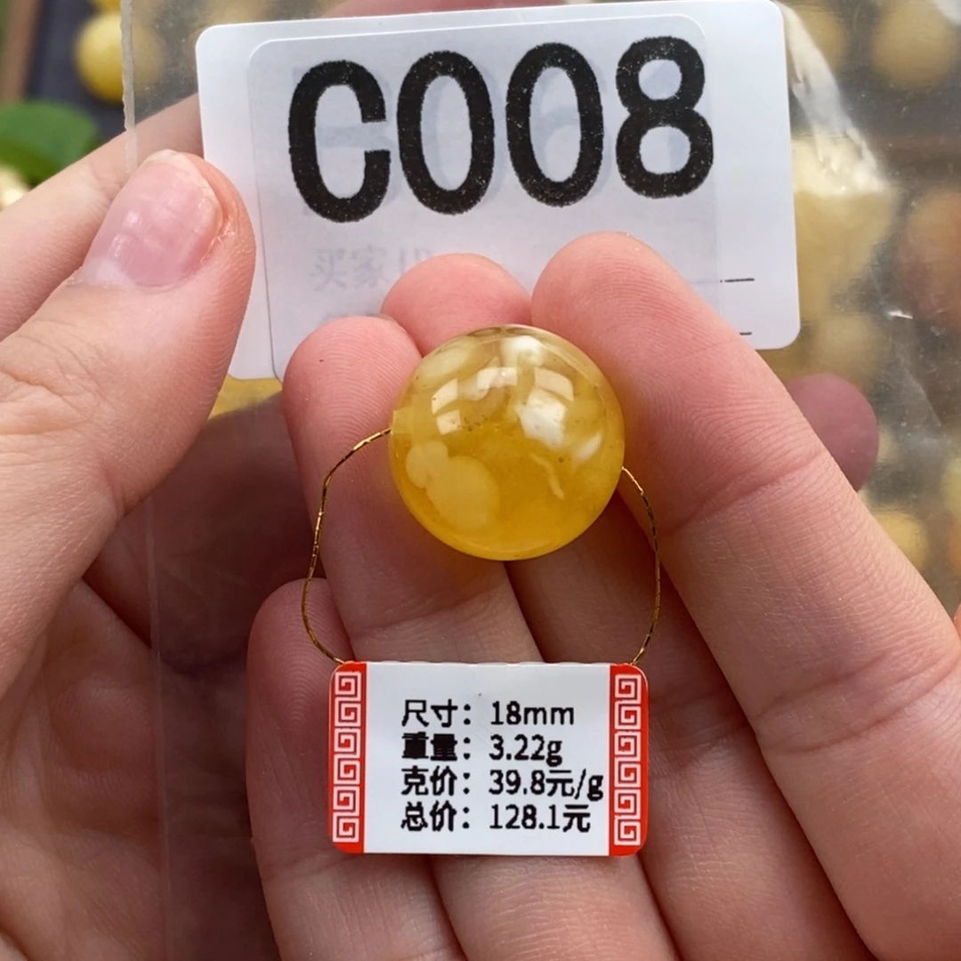 琥珀未镶嵌珠宝奇石