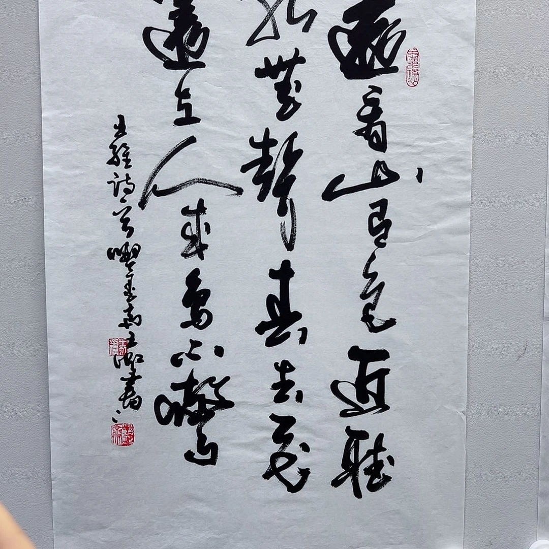 王虹老师书法作品集